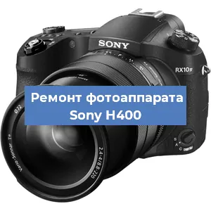 Замена линзы на фотоаппарате Sony H400 в Челябинске
